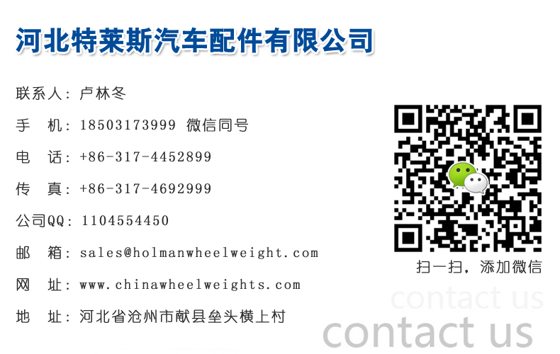 聯(lián)系我們2